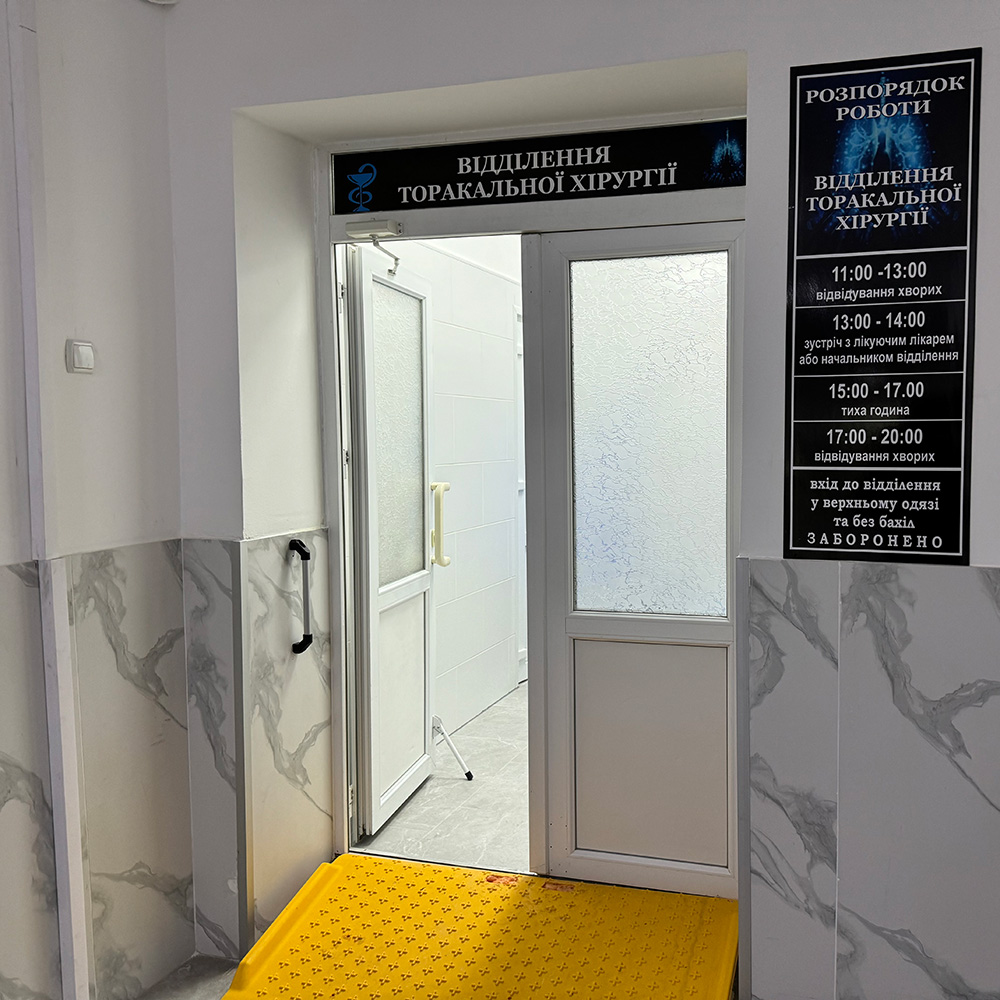 Torakalna hirurgiya vidpovidi na pytannya